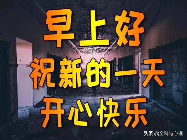 知足是一种心态，一种人生修养