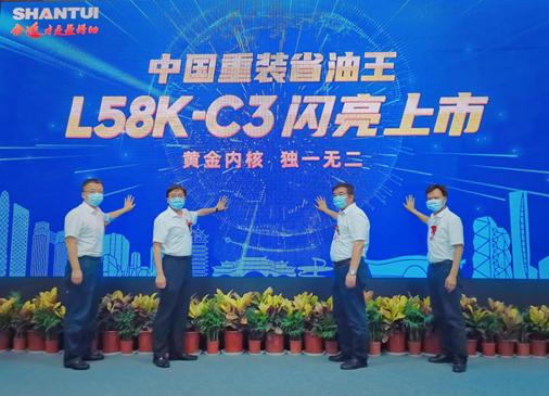 省油王！全新一代山推L58K-C3款装载机闪亮上市