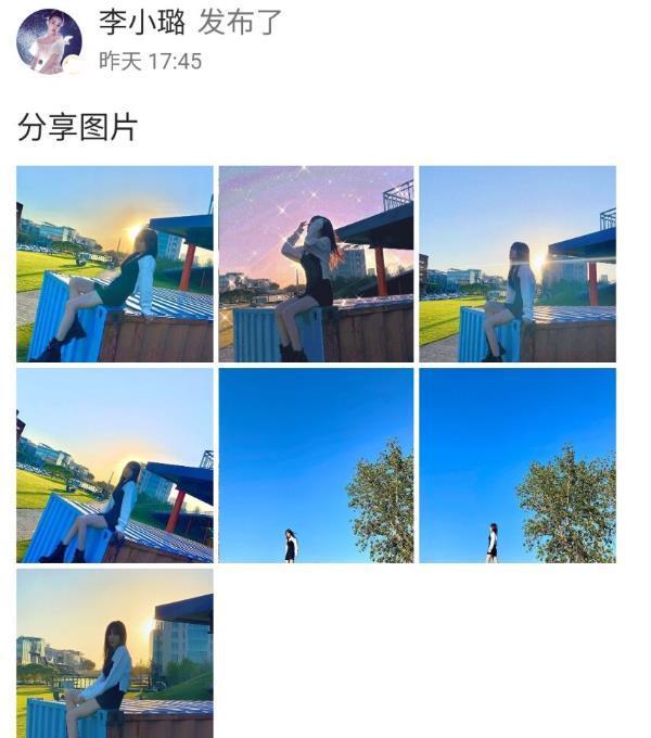 李小璐穿短裙现身街头，坐姿太撩人，网友：“眼睛里有钩子”