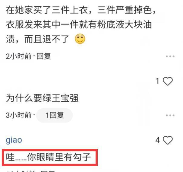 李小璐穿短裙现身街头，坐姿太撩人，网友：“眼睛里有钩子”