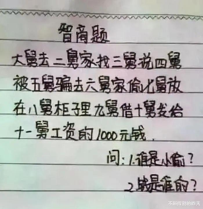 这个小孩应该是俄罗斯人吧，不然怎么敢和熊在一块坐着呢