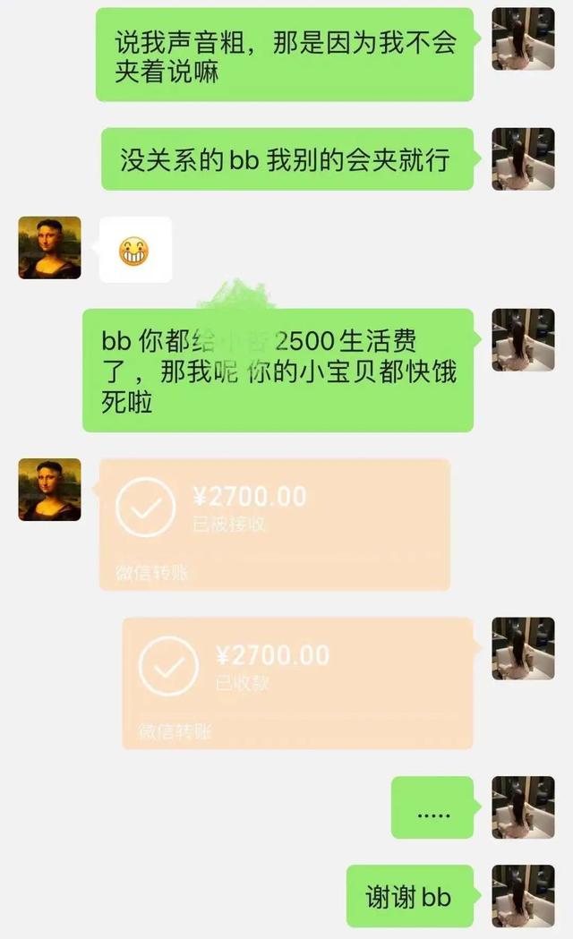 杭州普信男想找我闺蜜，没想到却被瘾大的坦克捞女榨干