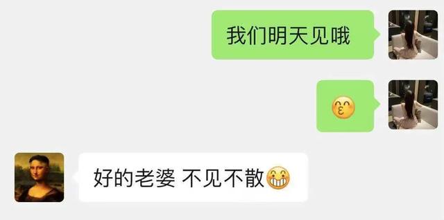 杭州普信男想找我闺蜜，没想到却被瘾大的坦克捞女榨干