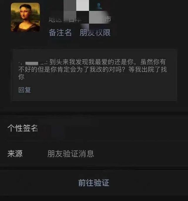 杭州普信男想找我闺蜜，没想到却被瘾大的坦克捞女榨干