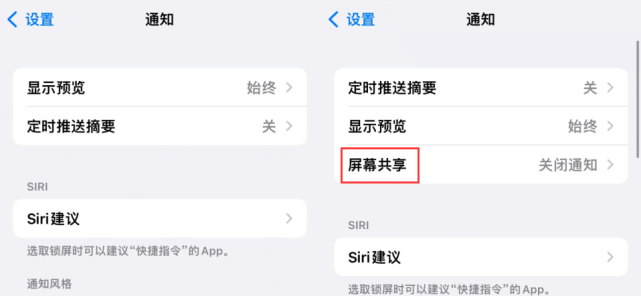 iOS 15 没诚意？并非如此