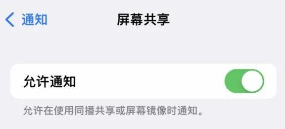 iOS 15 没诚意？并非如此