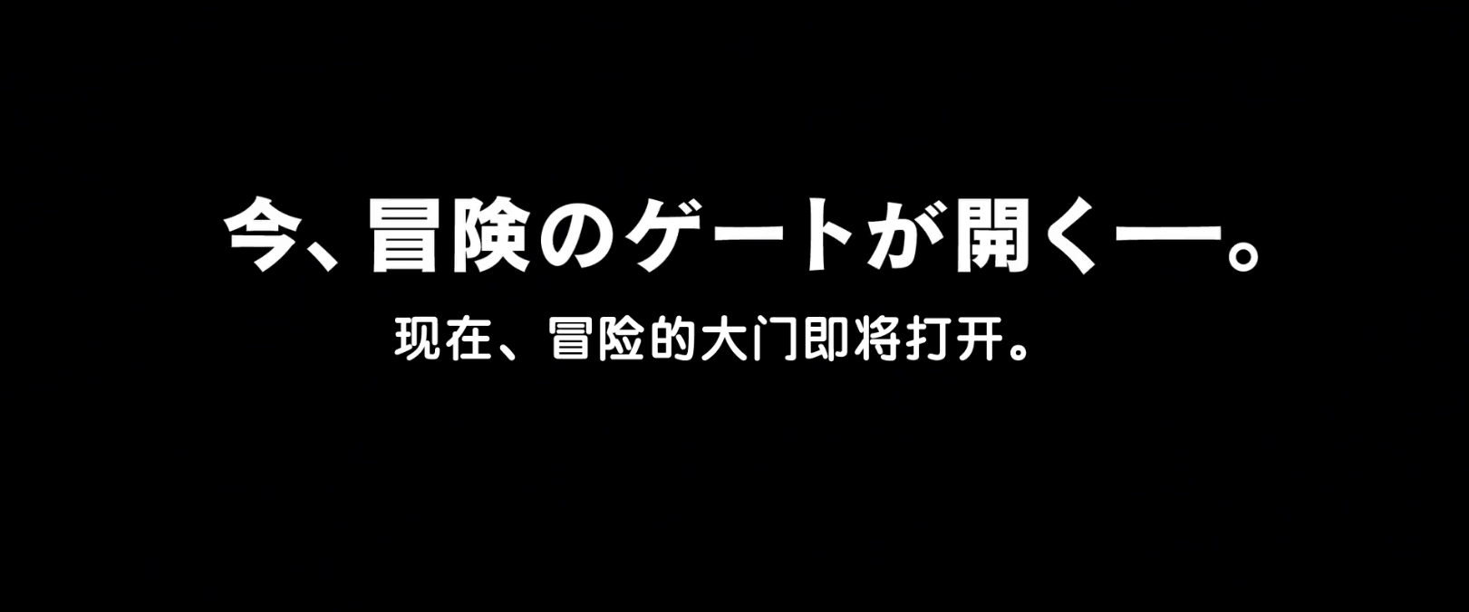 每日新闻晨报（8月2日）