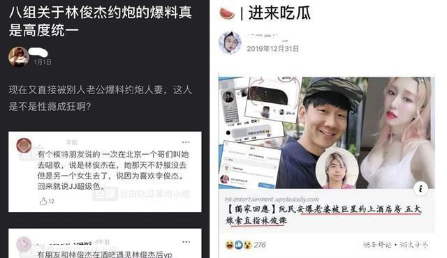 林俊杰被曝私生活混乱 发律师声明将起诉造谣者