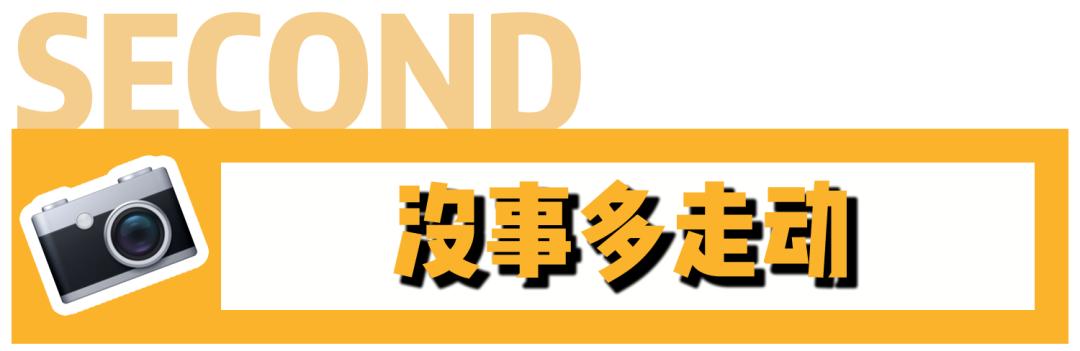 “氛围感”拍照火了！原来“网红照”都是这么拍的，气质又高级