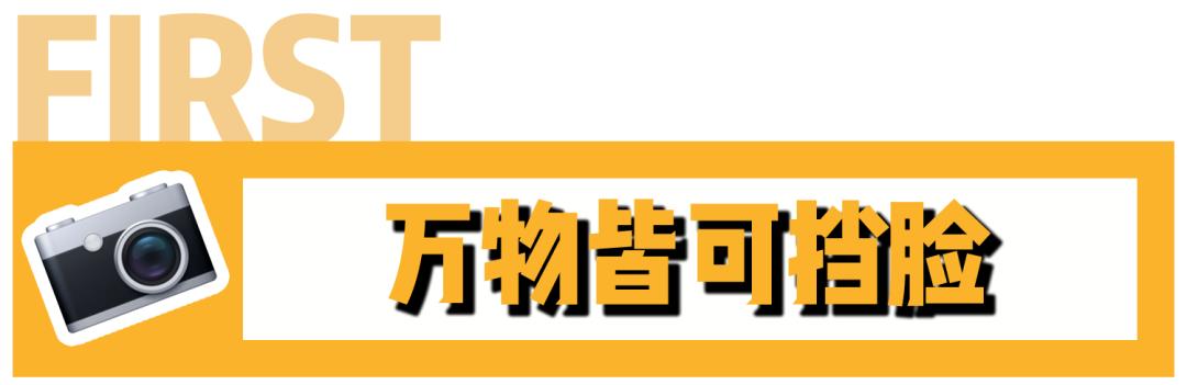 “氛围感”拍照火了！原来“网红照”都是这么拍的，气质又高级