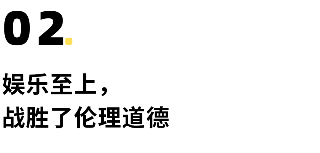 「变态」夫妻挑战风靡全网，却毁掉了无数家庭