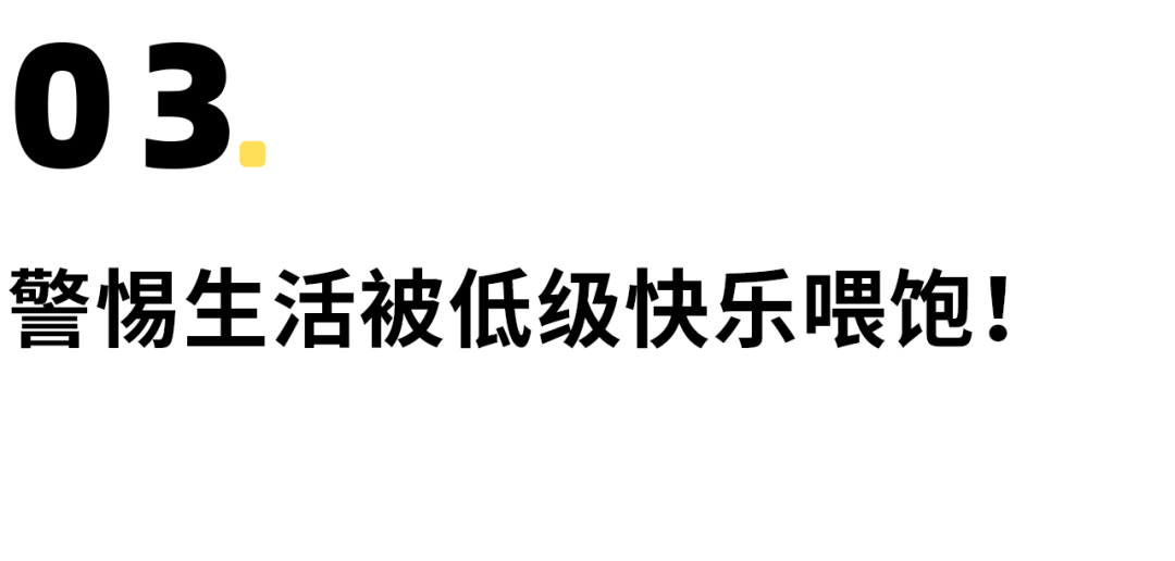 「变态」夫妻挑战风靡全网，却毁掉了无数家庭