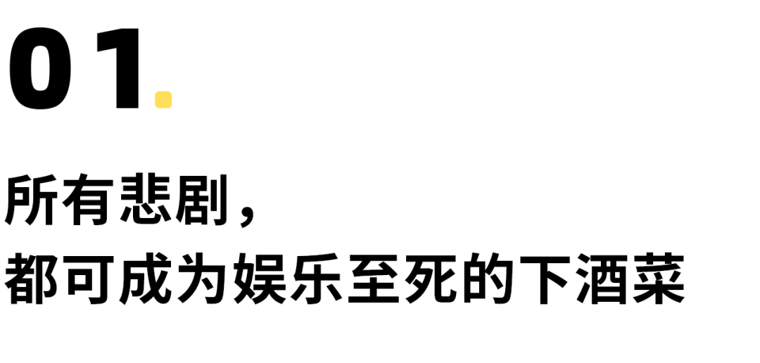 「变态」夫妻挑战风靡全网，却毁掉了无数家庭