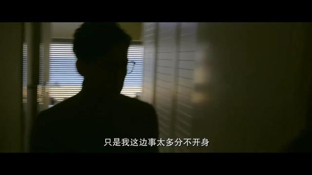 自私自利彭湃，追名逐利妻宝男，《北辙南辕》隐藏2大渣男