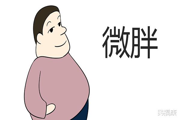 想要高效减肥？该怎么做？