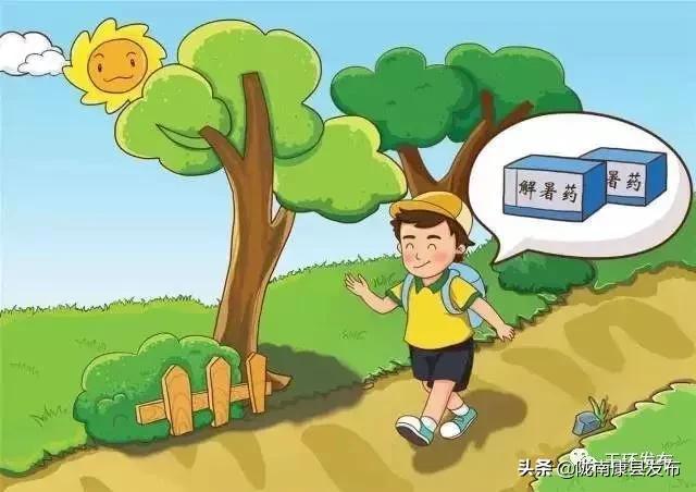 安全提醒！敲重点 ?请切记——防溺水！防高温中暑！