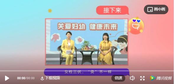 女性三伏，“灸”不一样