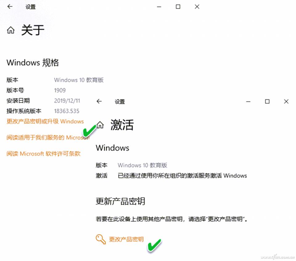 系统小技巧：挖尽Windows 10“关于”窗口潜能