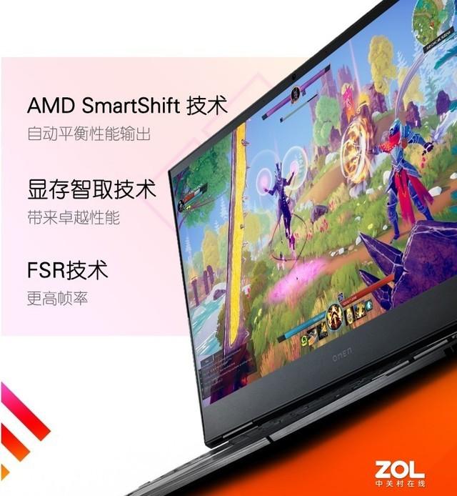 |AMD惠普携手打造AMD Advantage游戏本