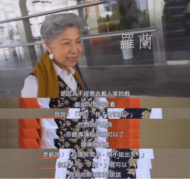 “裘千尺”罗兰：60岁拿影后，87岁未婚无子，无数人的童年噩梦