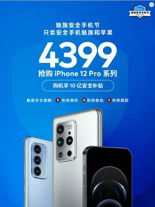 又一科技巨头支持 iPhone，三星第一要没了