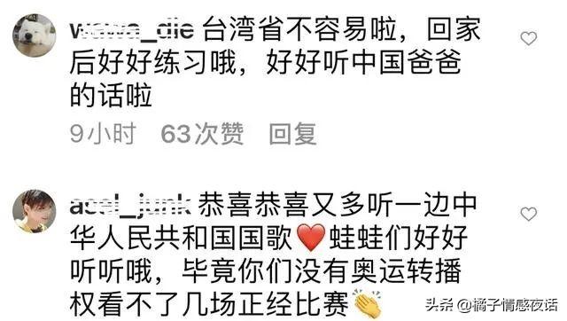 小S事件严重程度升级！内地代言全掉光，如此自嗨，谁给你的勇气