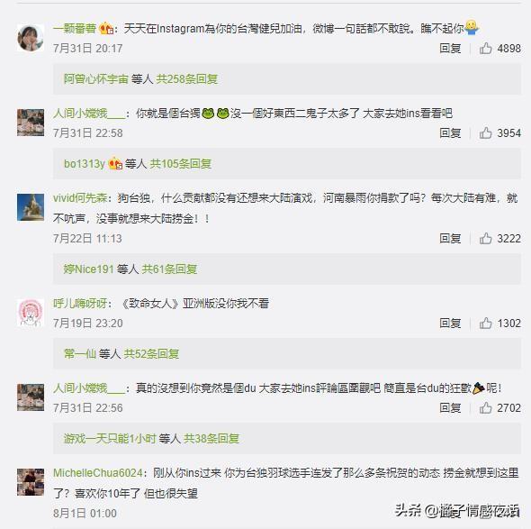 小S事件严重程度升级！内地代言全掉光，如此自嗨，谁给你的勇气