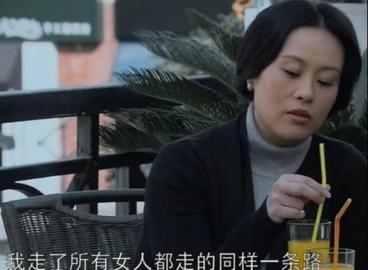 《蜗居》被丈夫“托孤”的宋太太，她的婚姻悲剧，其实早就注定