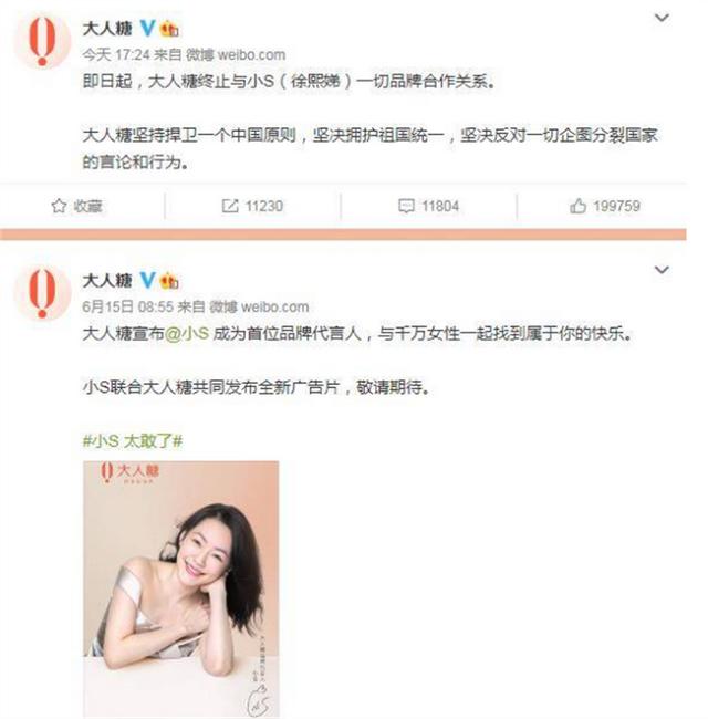 小S不当言论惹争议，本人无动于衷，其母出面道歉