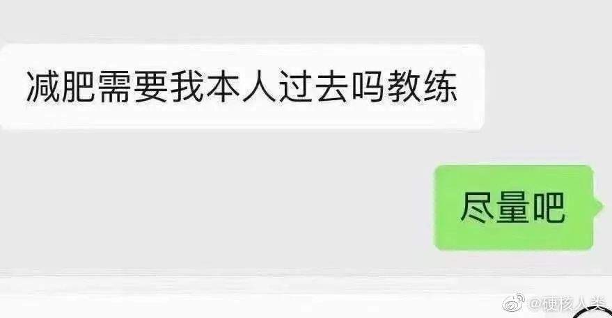 “人类之间的沟通有多困难？？”哈哈哈哈真的过于离谱！