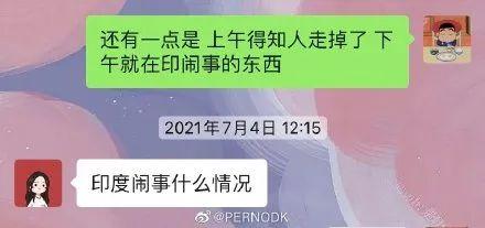 “人类之间的沟通有多困难？？”哈哈哈哈真的过于离谱！