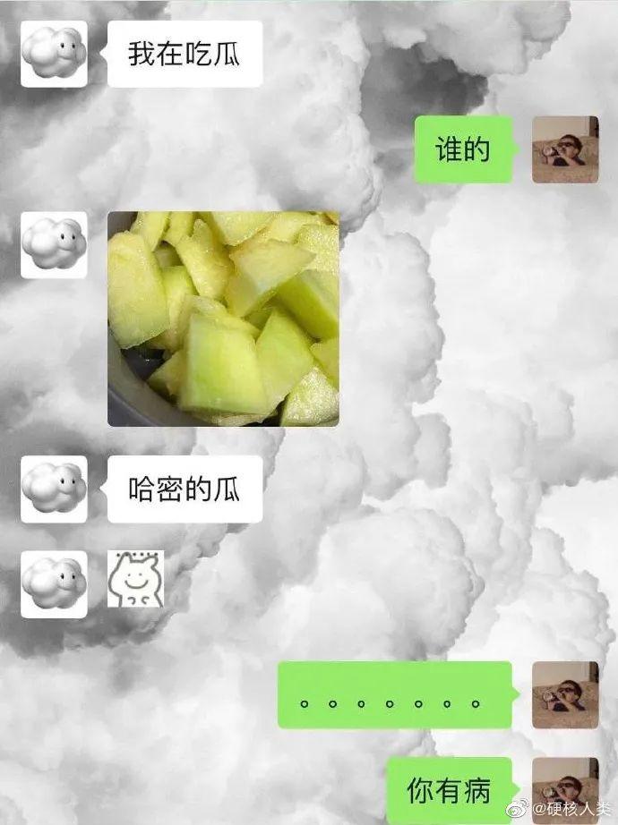 “人类之间的沟通有多困难？？”哈哈哈哈真的过于离谱！