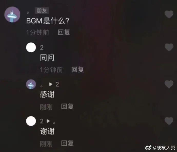 “人类之间的沟通有多困难？？”哈哈哈哈真的过于离谱！