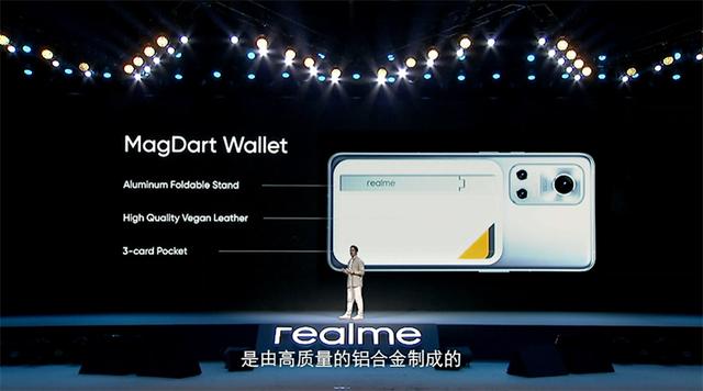 realme展现MagDart磁吸技术方案 有快充散热好还能自拍补光