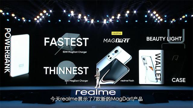 realme展现MagDart磁吸技术方案 有快充散热好还能自拍补光