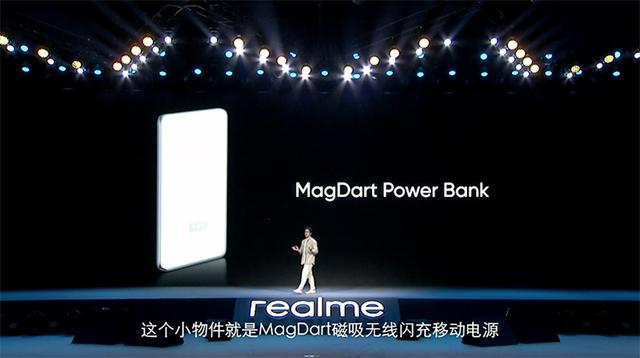 realme展现MagDart磁吸技术方案 有快充散热好还能自拍补光