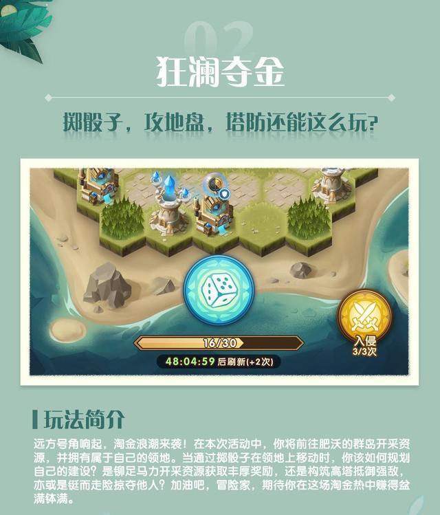 剑与远征：神魔自选，最快一天领取，看到解锁条件，玩家果断放弃