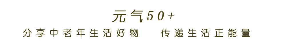 过了50岁，再懒也要学会这4种护肤方法，养成好皮肤并不难