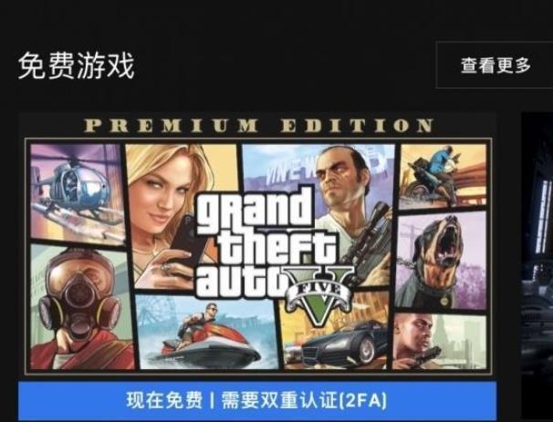 |《GTA5》免费后各路玩家的反应，Steam评论区被刷崩溃