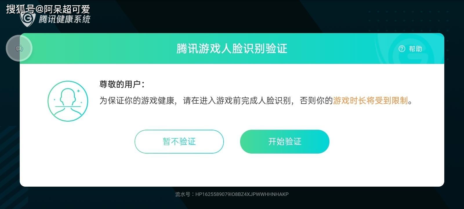 |王者荣耀即将大改，四种调整方案，小学生被迫退游，成年玩家笑了