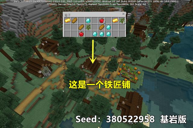 我的世界：无聊的村民会干什么？把房子搬进沙漠神殿，还好宝箱在