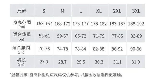 仅需159元！全腰收纳仓，马孔多男女腰包内衬跑步三合一短裤，黑红两色可选，速抢！