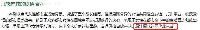 请来半个娱乐圈，冯小刚就拍这么个烂剧？