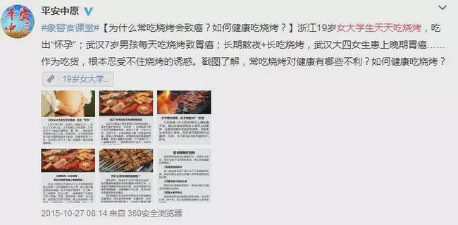 再吃这些食物，就不止长胖这么简单了