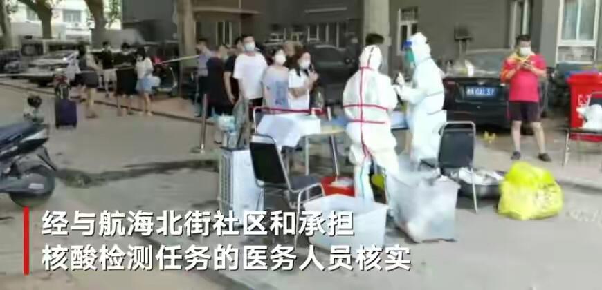 网传郑州一领导让护士爬30楼为其做核酸，警方：造谣者已被拘留
