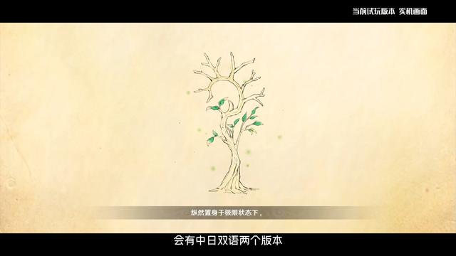 |《伊苏8》手游版《伊苏：梦境交织的长夜》实机演示公开