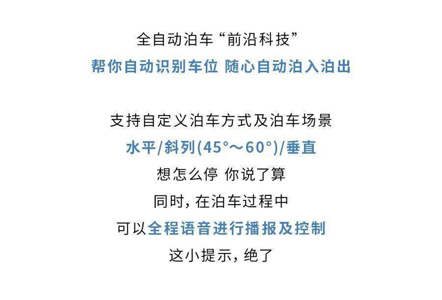 让停车不难！MIS皓学架构以智能抵达方便