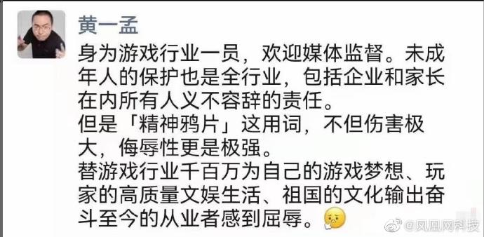 为什么游戏的污名化还在继续？