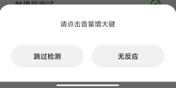 小米社区 3.0 App 体验：全新 UI/独立开发组页面，自助检测功能