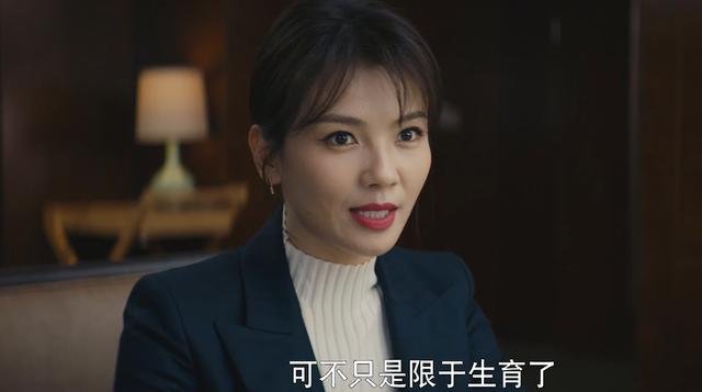 《我是真的爱你》陈娇蕊为何不和解？李美娥暗中挑拨，恶人先告状